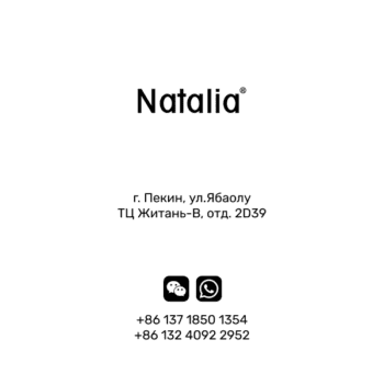 NATALIA — изображение 13