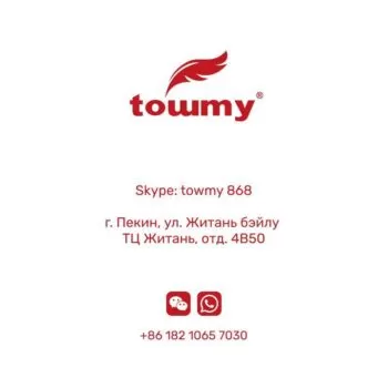 TOWMY — изображение 6