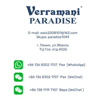 VERRAMANI PARADISE — изображение 11