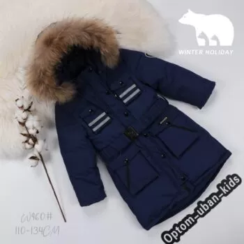 WINTER HOLIDAY — изображение 9