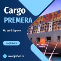 premera