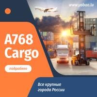 A768