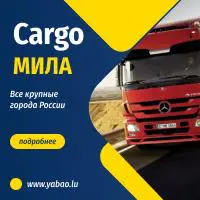 милв