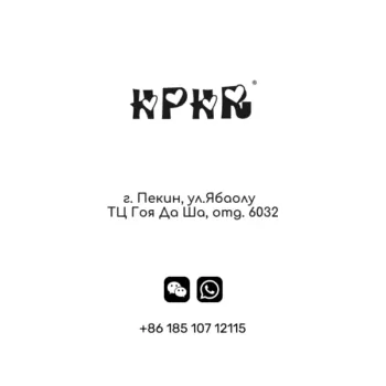 HPHR — изображение 11