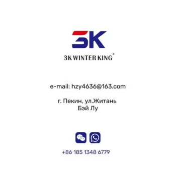 3K WINTER KING — изображение 15