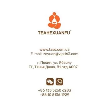 TEAHEXUANFU — изображение 3