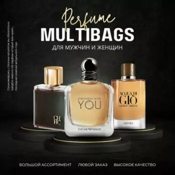 MULTIBAGS
