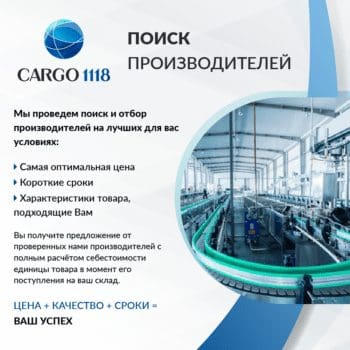 CARGO 1118 — изображение 6