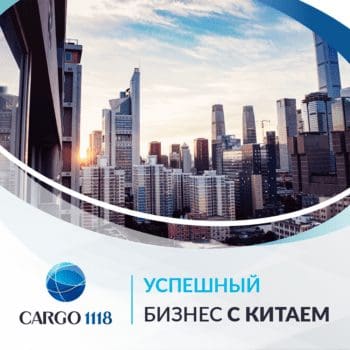 CARGO 1118 — изображение 7
