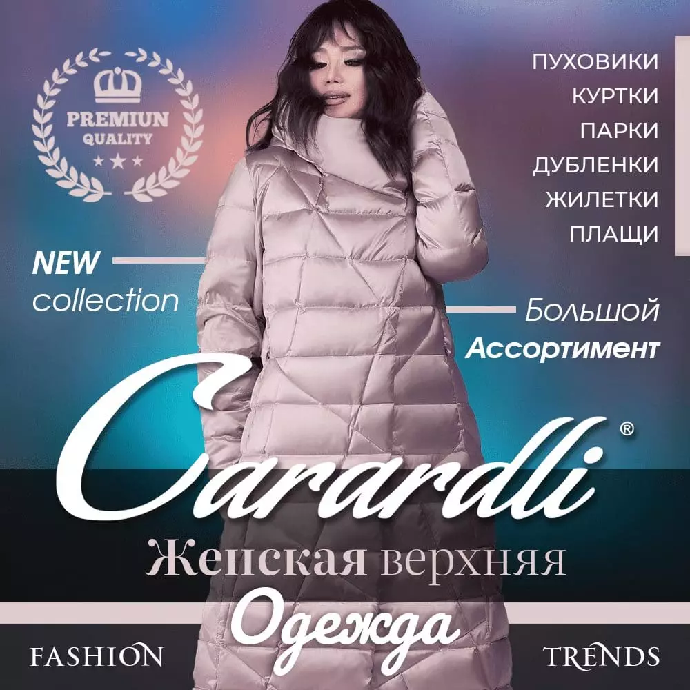 CARARDLI CARARDLI — изображение 1