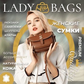 LADY & BAGS