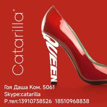 CATARILLA — изображение 26