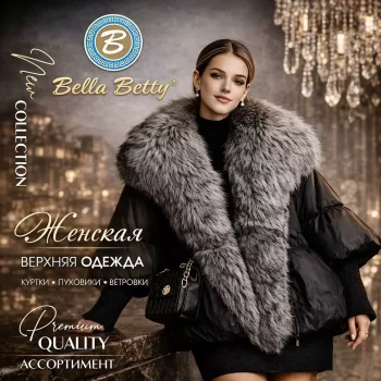 BELLA BETTY