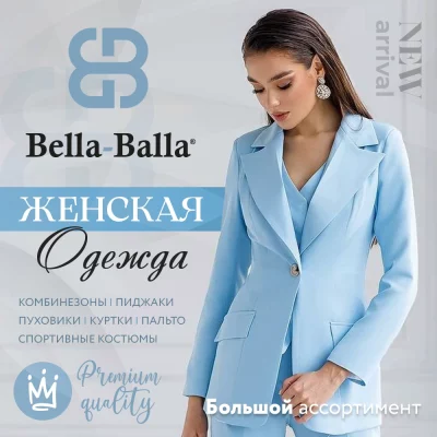 01_BELLA-BALLA