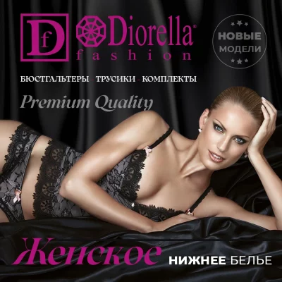 01_DIORELLA