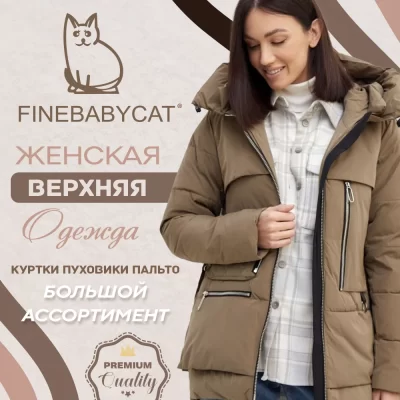 01_FINEBABYCAT