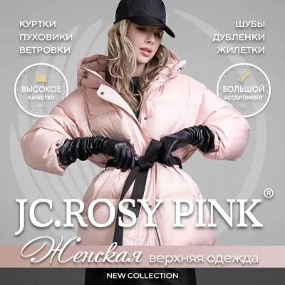 01_JS_ROSY_PINK