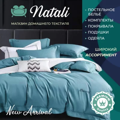 01_NATALI