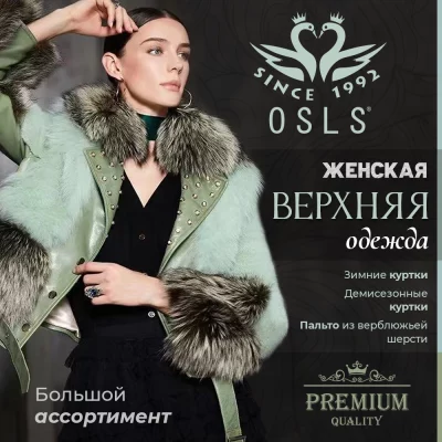 01_OSLS