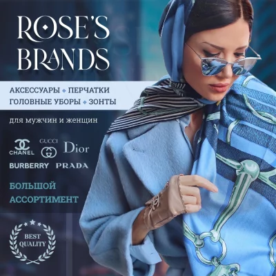 01_ROSES_BRANDS