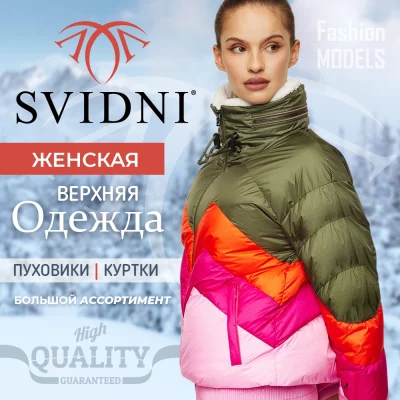 01_SVIDNI