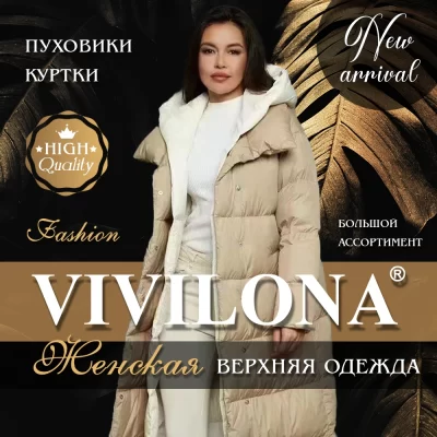 01_VIVILONA
