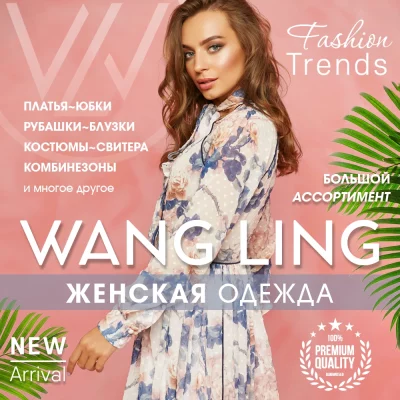01_WANG_LING