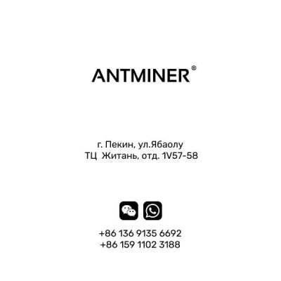 ANTMINER_COVER