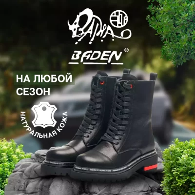 BADEN