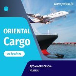 BANNER CARGO BANNER CARGO