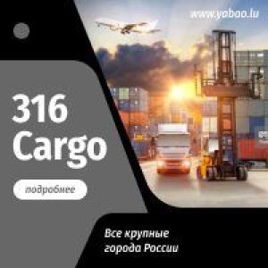 BANNER CARGO BANNER CARGO