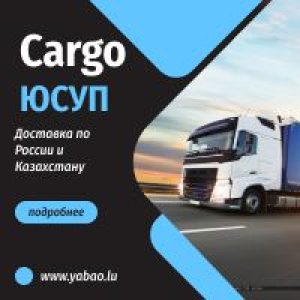 BANNER CARGO BANNER CARGO