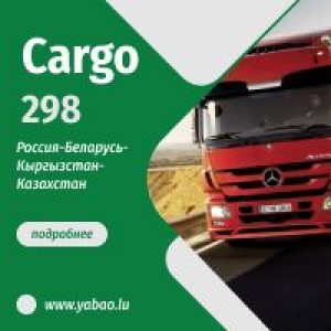 BANNER CARGO BANNER CARGO