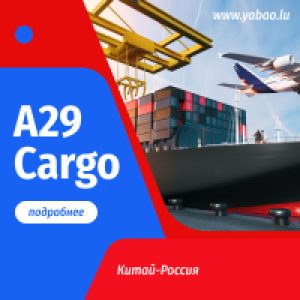BANNER CARGO BANNER CARGO