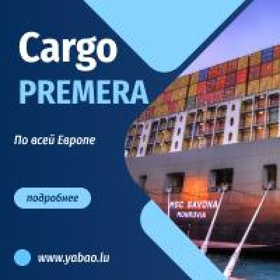 BANNER CARGO (4) premera