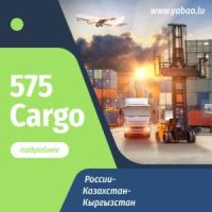 BANNER CARGO