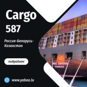 BANNER CARGO BANNER CARGO