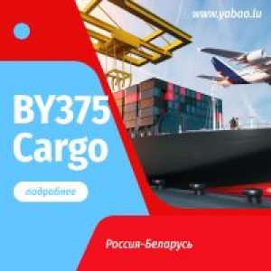 BANNER CARGO BANNER CARGO