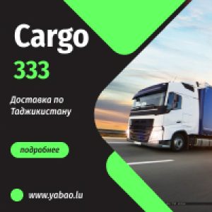 BANNER CARGO BANNER CARGO