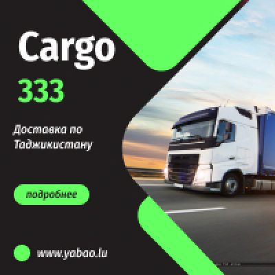BANNER CARGO BANNER CARGO