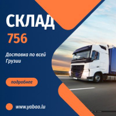 BANNER CARGO BANNER CARGO