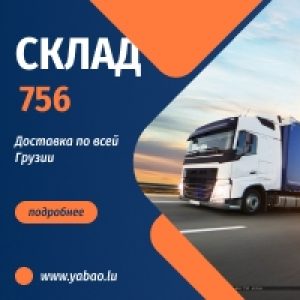 BANNER CARGO BANNER CARGO
