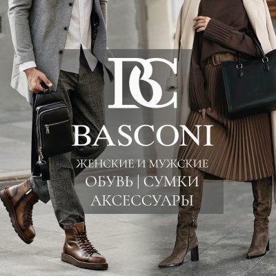 BASCONI (2)