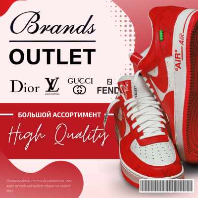 BRANDS OUTLET 22