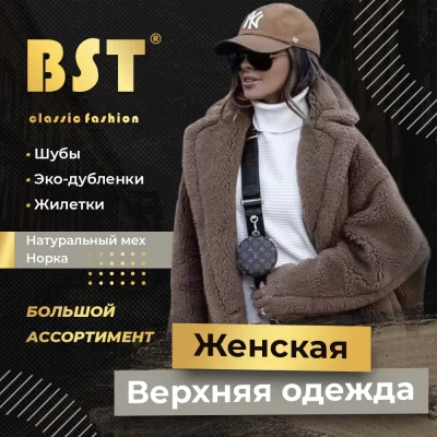 BST_cov