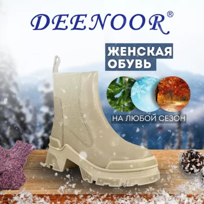DEENOR