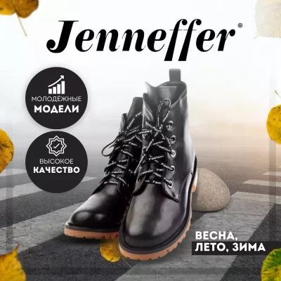 JENNEFFER