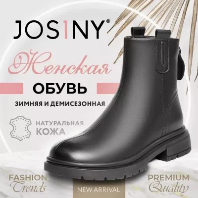JOSINY3