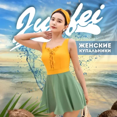JUNFEI