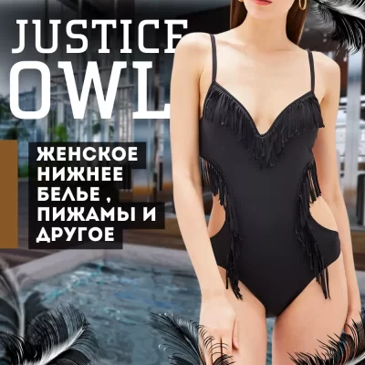 JUSTICE_OWL